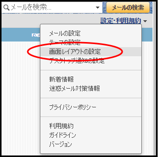 超簡単 Yahooメールを 一括削除する方法 30代おひとりさま ネットで稼いで自由に生きる